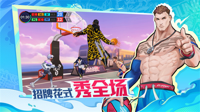 热血街篮小米版