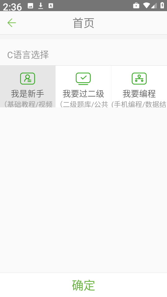 C语言学习宝典