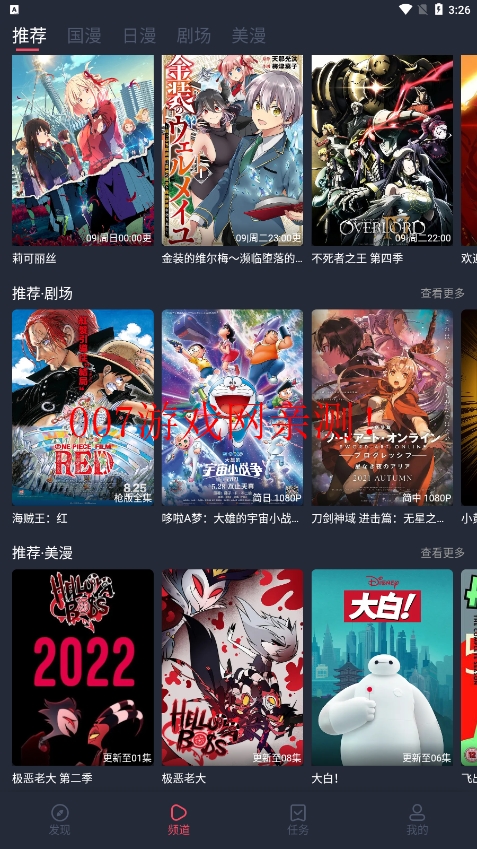 c哩c哩动漫