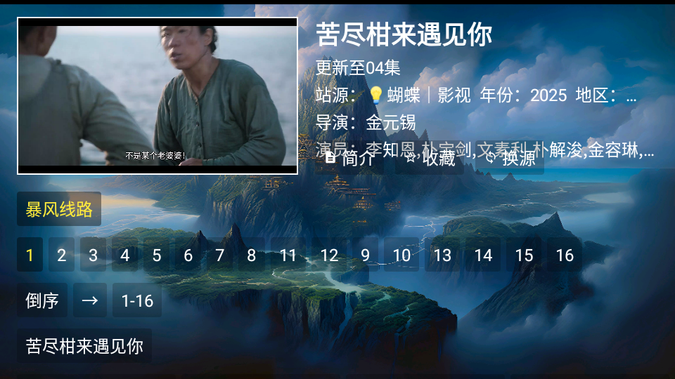 无标影视
