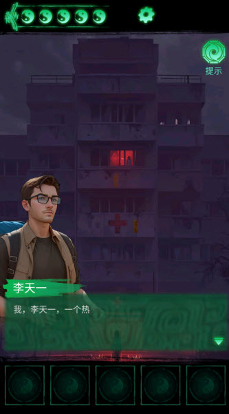 缠重山