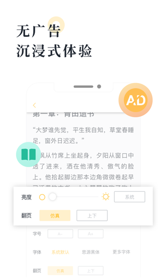海棠书屋免费