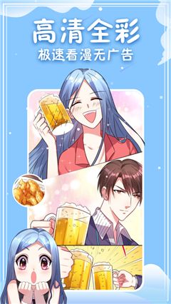 第一漫画