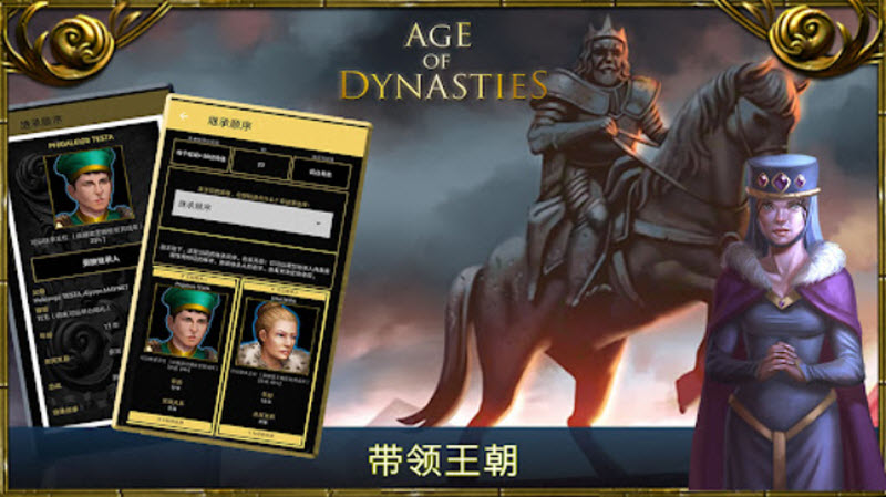 王的游戏