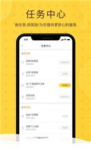 第一漫画