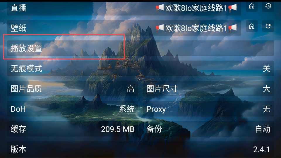 无标影视