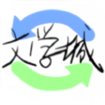 海棠书屋免费