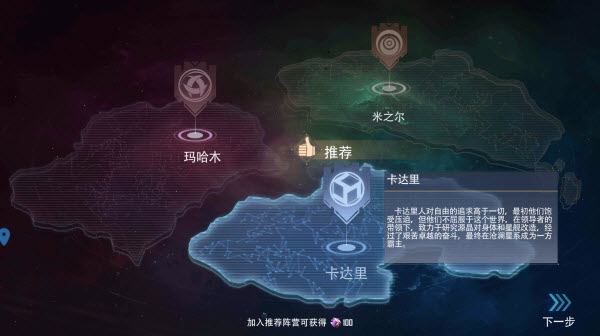 机甲护卫队最新版