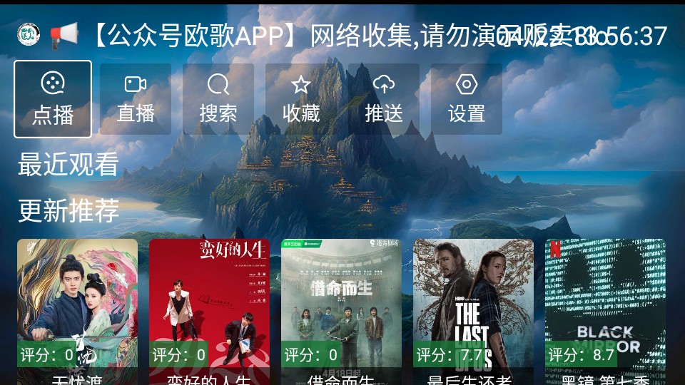 无标影视