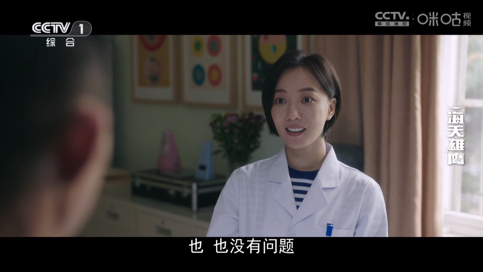 天微影视