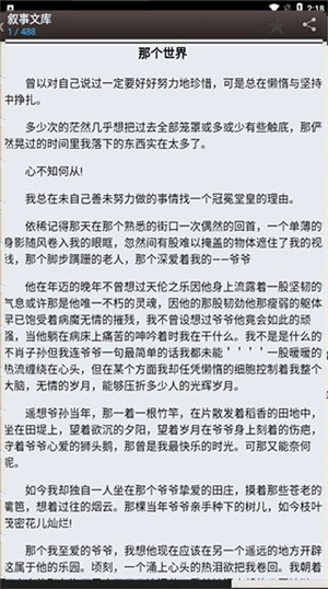 使用教程2