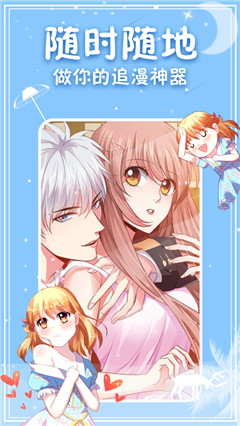 第一漫画