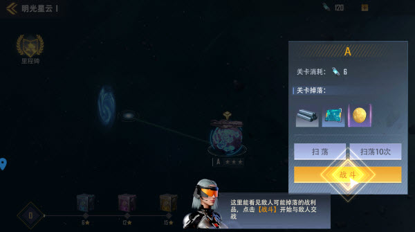 机甲护卫队最新版