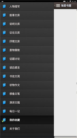 使用教程4