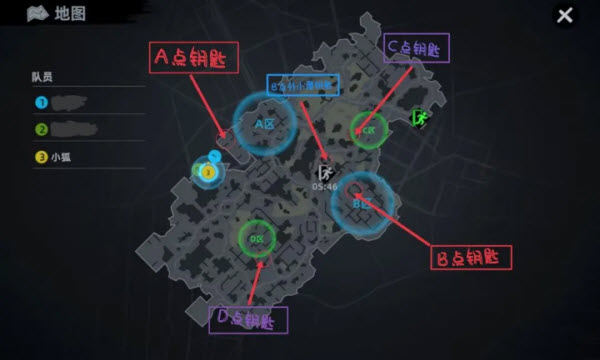 代号撤离最新版