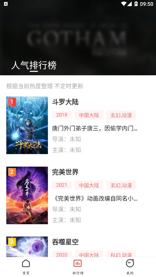 天使动漫网