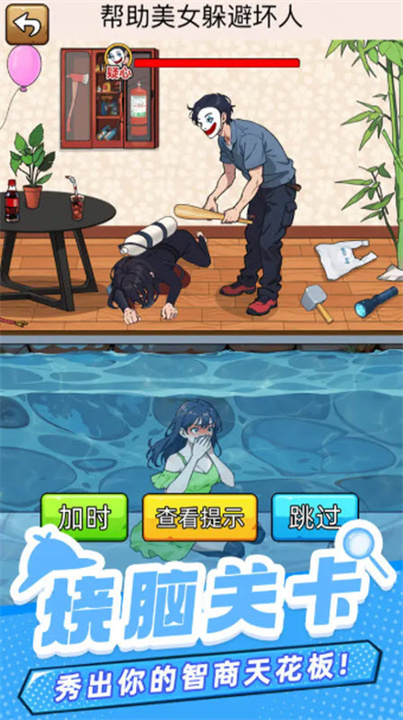 爆笑侦探社