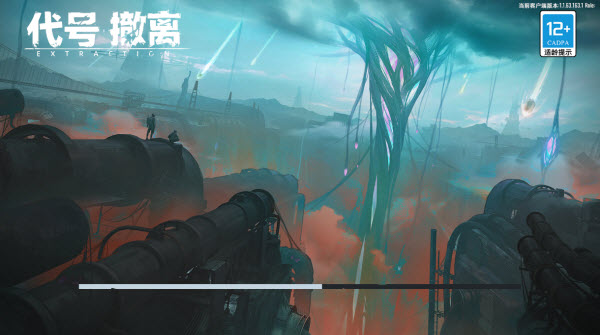 代号撤离最新版