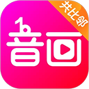 音画视频制作