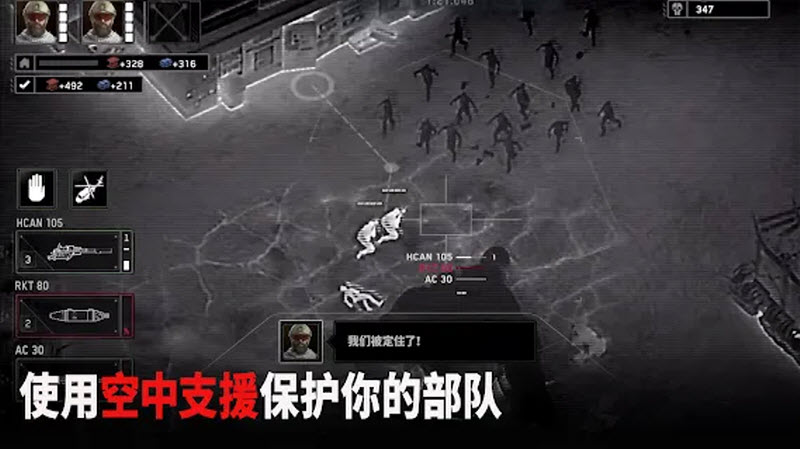 僵尸炮艇生存正版