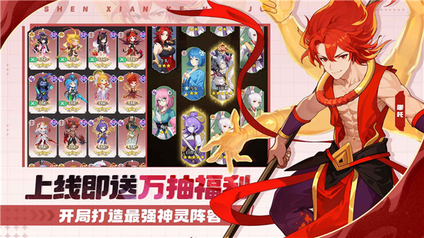 风暴迷城