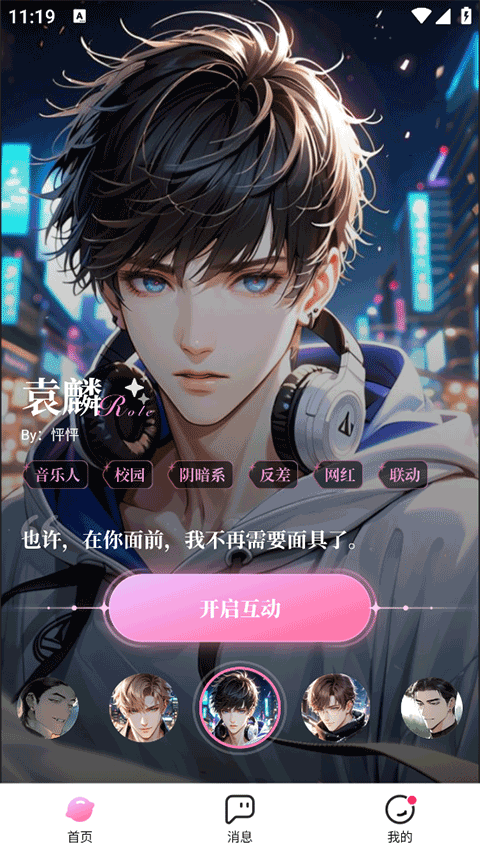 怦怦