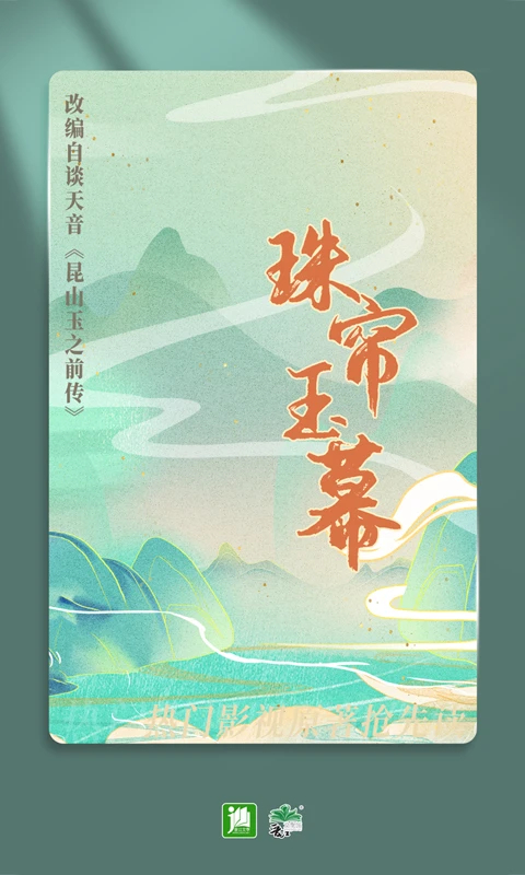 晋江小说阅读app下载