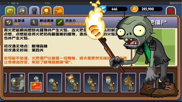 植物大战僵尸异域探险联机版
