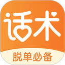 积木恋爱话术手机版