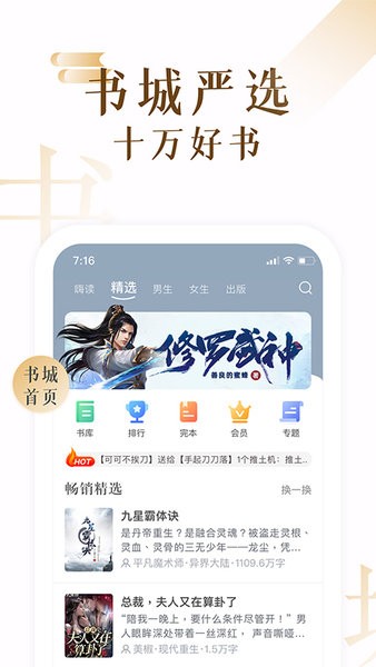 17k小说网