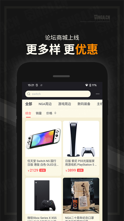 nga玩家社区