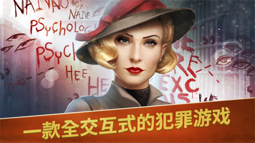 阿尔卑斯山谋杀案