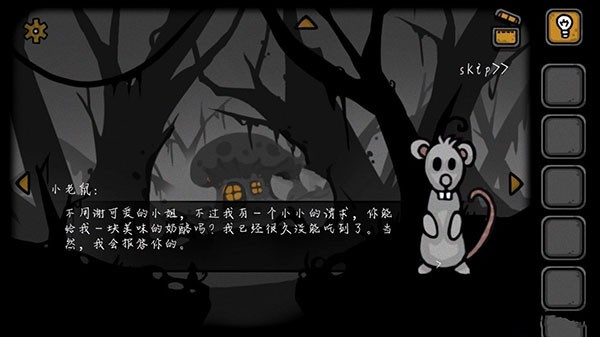 失落园2安卓版