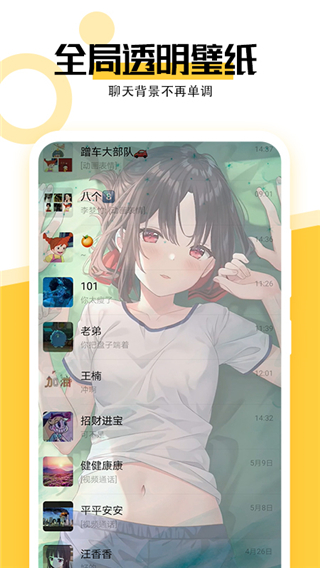 魔幻壁纸主题