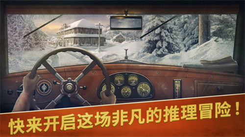 阿尔卑斯山谋杀案