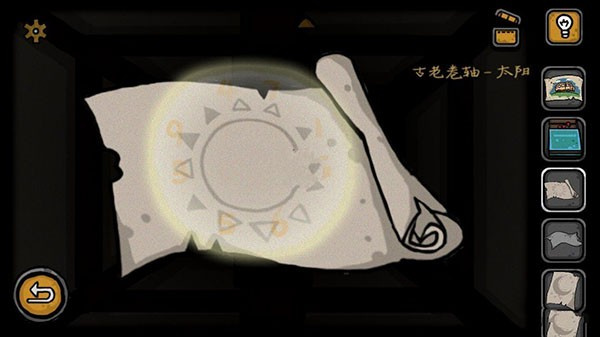 失落园2安卓版
