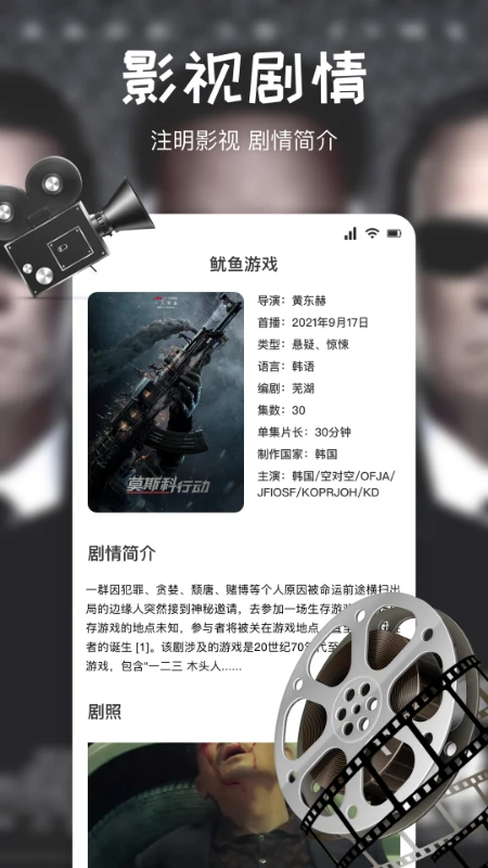 搜剧