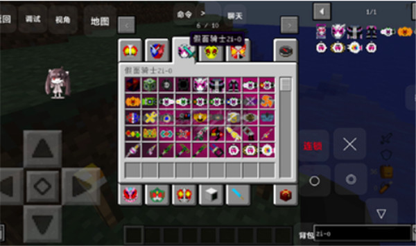 我的世界假面骑士逢魔之路mod