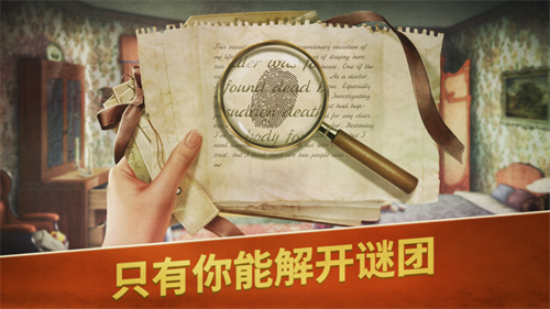 阿尔卑斯山谋杀案