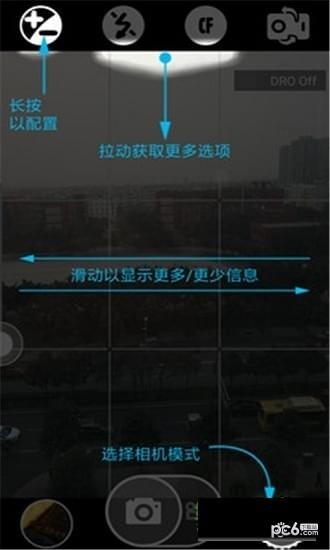 超级相机