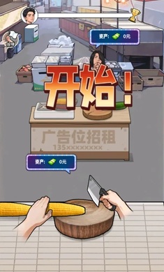 养猪致富新农村免广告版