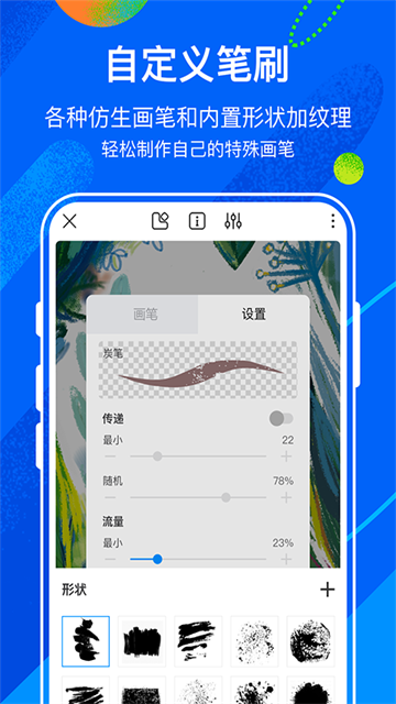 熊猫绘画正版