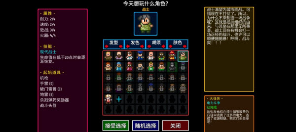 迷城陆区最新版