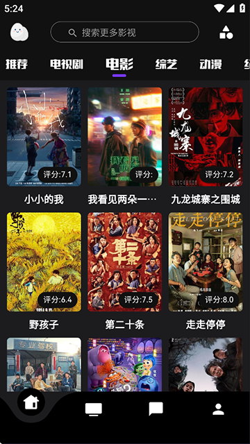 蛋播星球2025