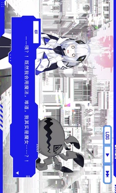 神椿市协奏中