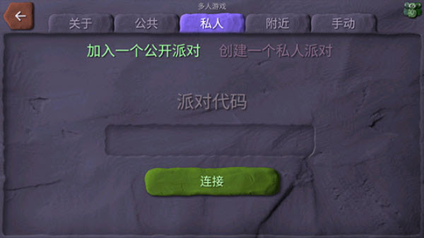 炸弹小分队