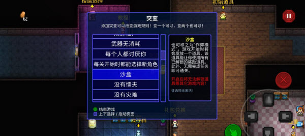 迷城陆区最新版