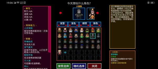迷城陆区最新版