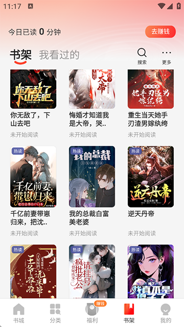 阅瓣免费小说