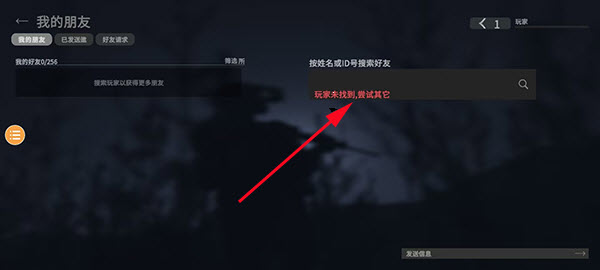 战斗大师最新版